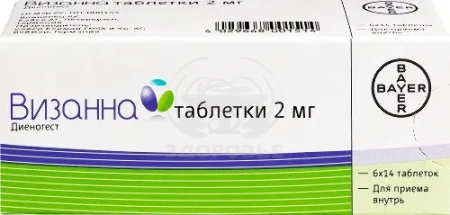 Визанна таблетки 2 мг 84