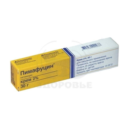 Пимафуцин крем 2% 30г