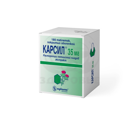 Карсил таблетки 35мг 180
