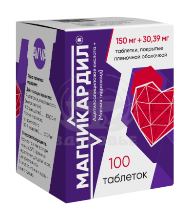 Магникардил таблетки покрытые оболочкой 150мг+30.39мг 100