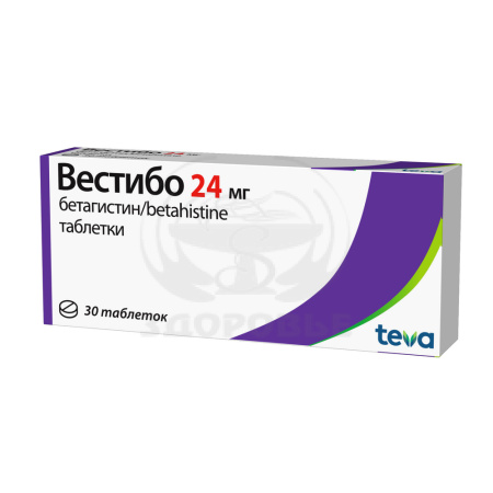 Вестибо таблетки 24мг 30