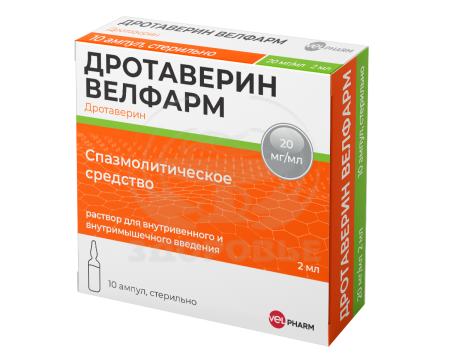 Дротаверин гидрохлорид раствор для инъекций ампулы 2% 2мл 10 (Велфарм)