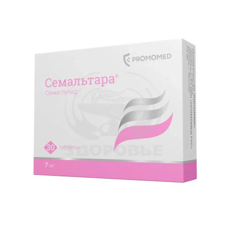 Семальтара таблетки 7мг 30