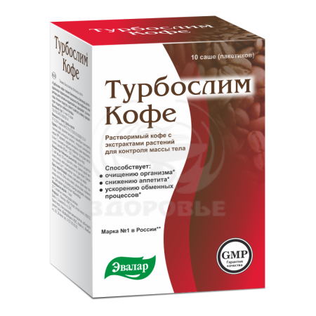 Турбослим кофе саше 2г 10