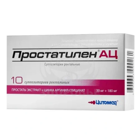 Простатилен АЦ суппозитории ректальные 30 мг + 180 мг 10