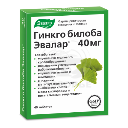 Гинкго билоба таблетки 40мг 40 (Эвалар)