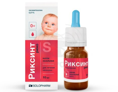 Риксинт рино капли назальные 0.01% флакон 10 мл (Гротекс)