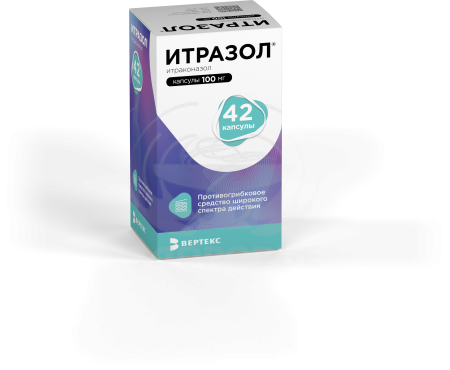 Итразол капсулы 100мг 42