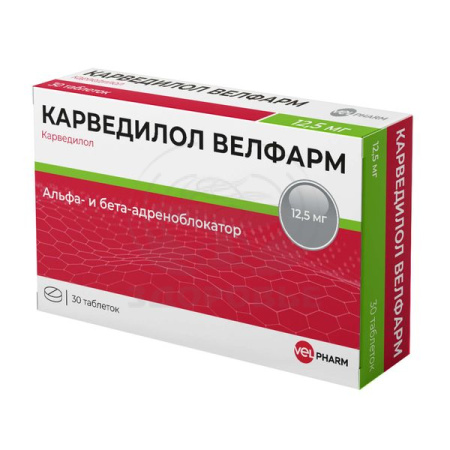 Карведилол таблетки 12.5 мг 30 (Велфарм)