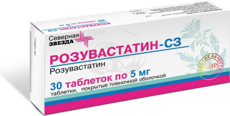 Розувастатин-СЗ таблетки покрытые оболочкой 5 мг 30
