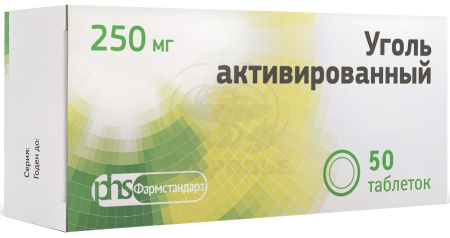 Уголь активированный таблетки 0.25г 50 (Фармстандарт)