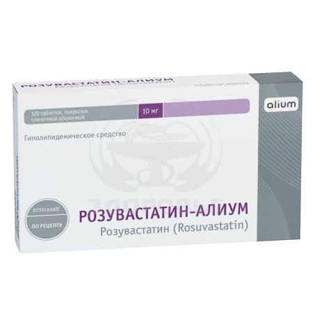 Розувастатин-Алиум таблетки покрытые пленочной оболочкой 10мг 120