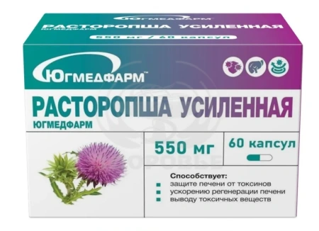 Расторопша Усиленная капсулы 550мг 30 (Югмедфарм)