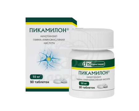 Пикамилон таблетки 50мг 90 (Фармстандарт)
