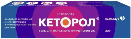Кеторол гель 2% 30г