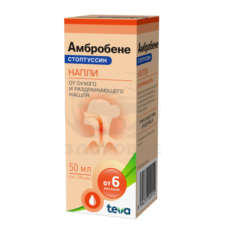 Амбробене Стоптуссин капли 50мл