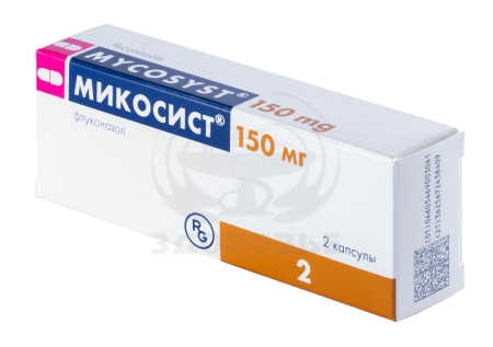 Микосист капсулы 150мг 2