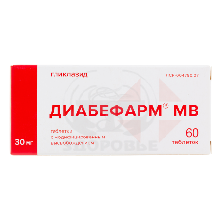 Диабефарм МВ таблетки 30 мг 60