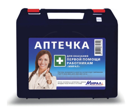 Аптечка первой помощи работникам Мирал 1331н
