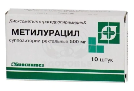Метилурацил свечи 500мг 10 (Биосинтез)