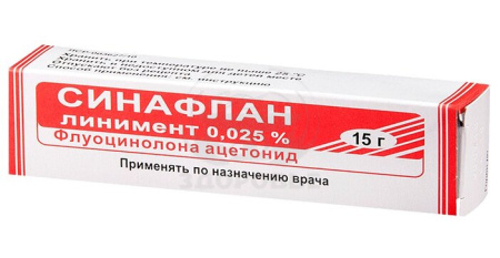 Синафлан линимент 0.025% 15г