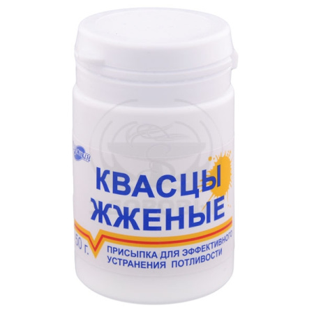 Квасцы жженые порошок 50г