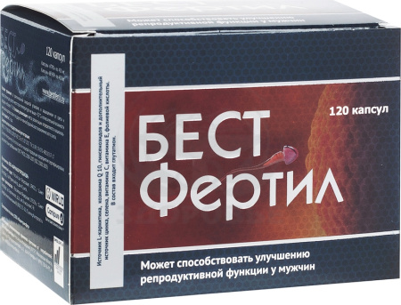 БестФертил капсулы 450 мг 120 (утро 60 + вечер 60)