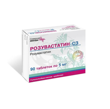 Розувастатин-СЗ таблетки покрытые оболочкой 5 мг 90