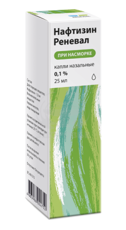 Нафтизин 0.1% флакон 25 мл (Реневал)