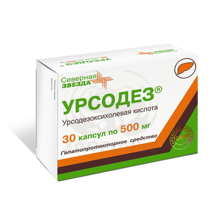 Урсодез капсулы 500мг 30