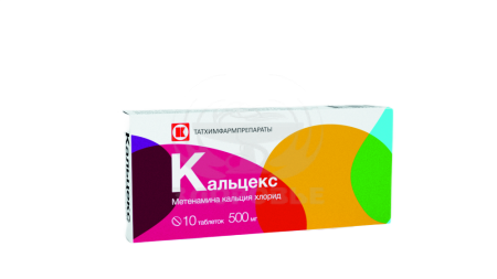 Кальцекс таблетки 500 мг 10