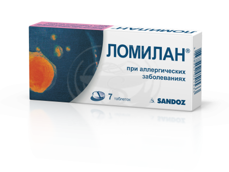 Ломилан таблетки 10мг 7