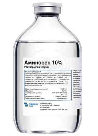 Аминовен 10% 500мл 10
