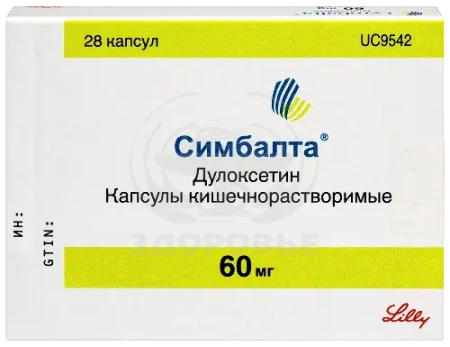Симбалта капсулы 60 мг 28
