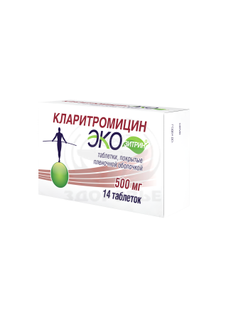 Кларитромицин Экозитрин таблетки покрытые оболочкой 500мг 14