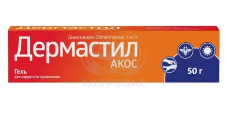 Дермастил Акос гель для наружного применения 1мг/г 50г
