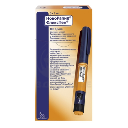 Новорапид ФлексПен шприц-ручка 100ЕД/мл 3мл 5