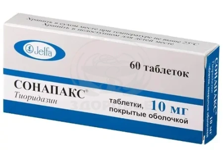 Сонапакс таблетки покрытые оболочкой 10 мг 60
