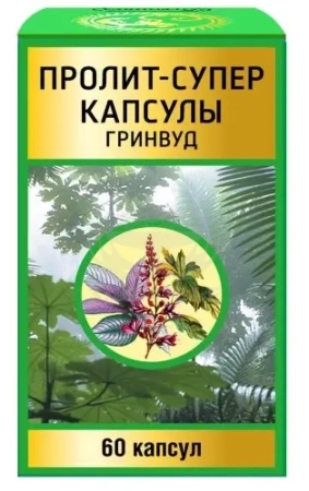 Пролит супер капсулы 60