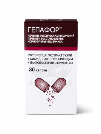 Гепафор капсулы 30