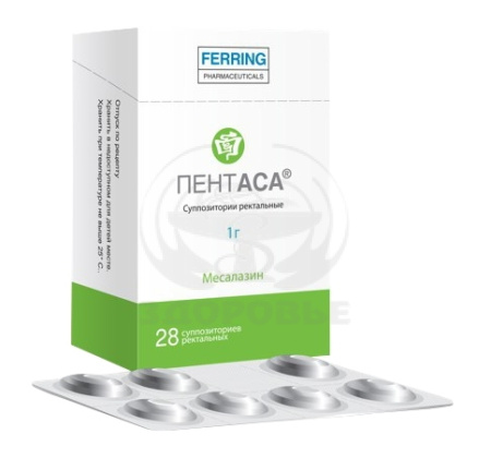 Пентаса супп.рект. 1.0г 28