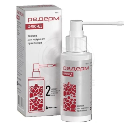 Редерм флюид раствор для наружного применения 0.05%+2% флакон 100 мл (Вертекс)