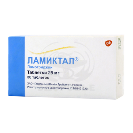 Ламиктал таблетки 25мг 30