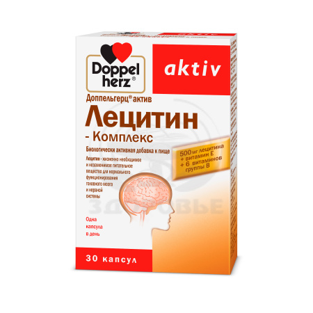 Доппельгерц Актив Лецитин-комплекс капсулы 30