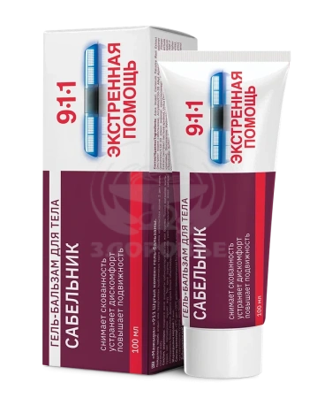 911-сабельник гель бальзам для тела 100мл