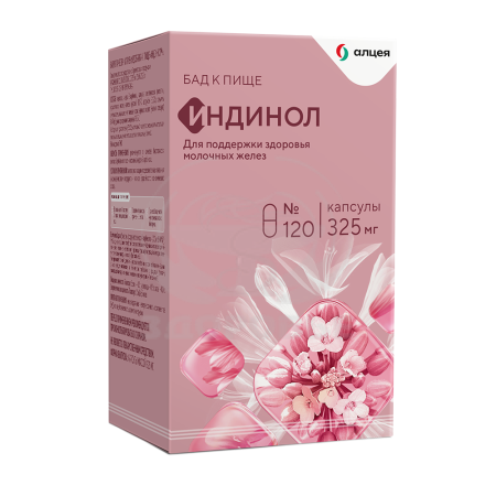Индинол капсулы 120