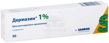 Дермазин крем 50г