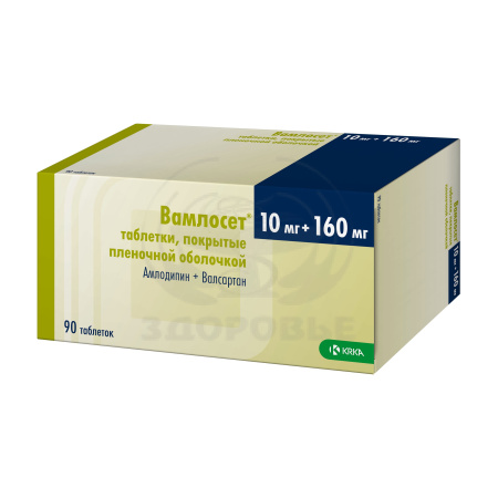 Вамлосет таблетки покрытые оболочкой 10мг/160мг 90