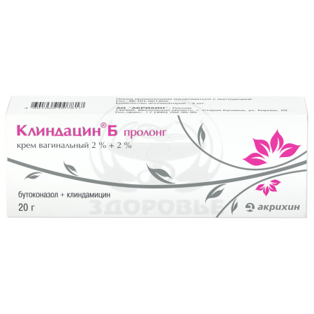 Клиндацин Б пролонг крем вагинальный 2%+2% 20г