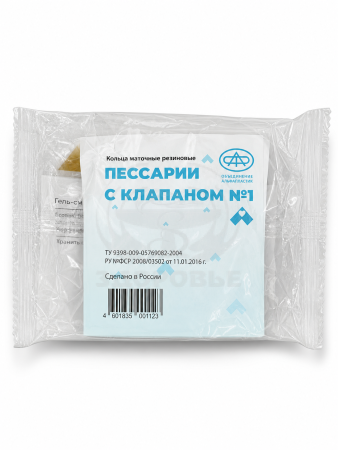 Маточное кольцо 1 резиновое